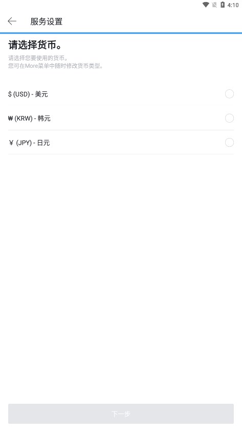 WeverseShop图4