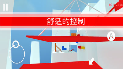 跑酷GO(3)