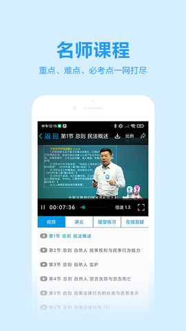 独角兽教育最新版图1