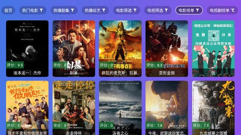 饭太硬图2
