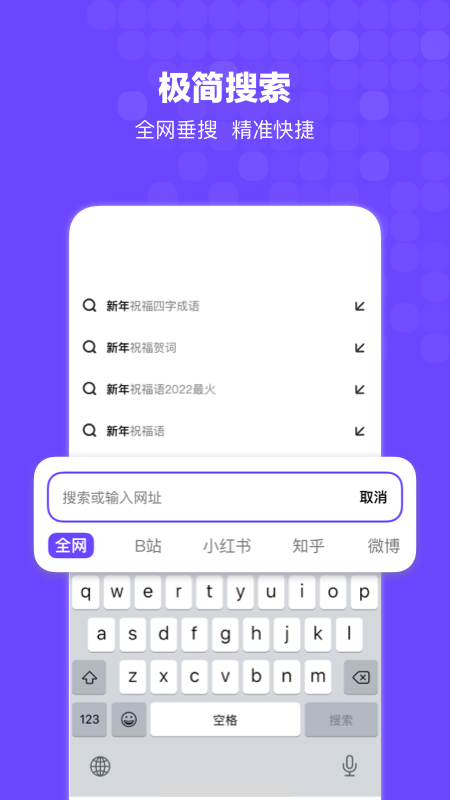bingo安卓版图5