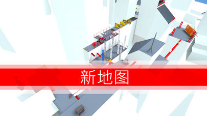 跑酷GO(6)
