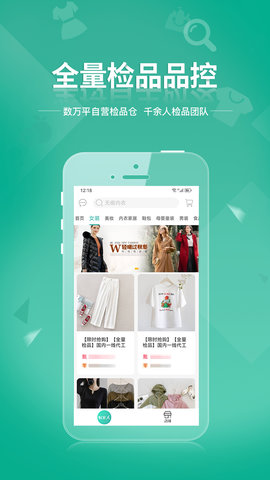 蚁家人图3