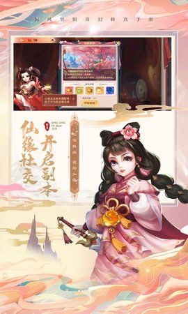 青灵御剑诀(5)