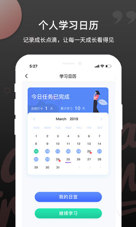 PTE单词图5