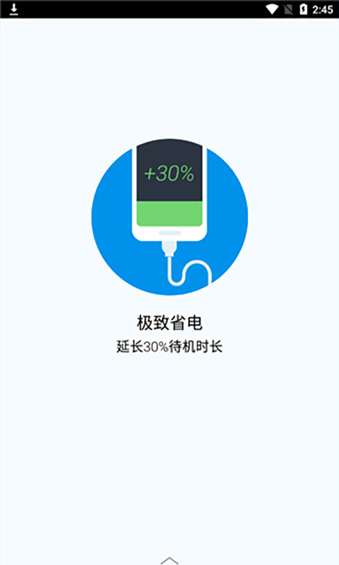 净化大师官方最新版图3