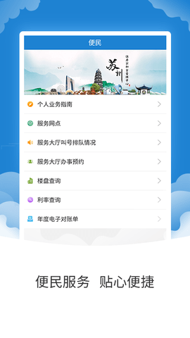 苏州公积金图3