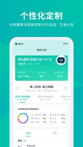 懒人Club图3