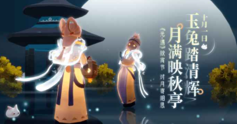 光遇oppo渠道服(1)