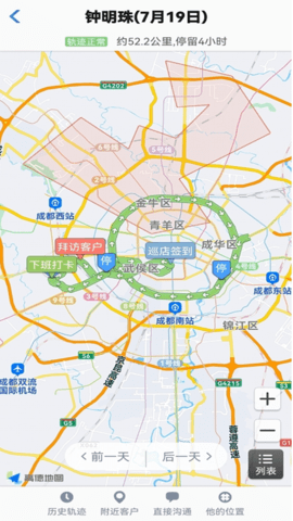 小步外勤图3