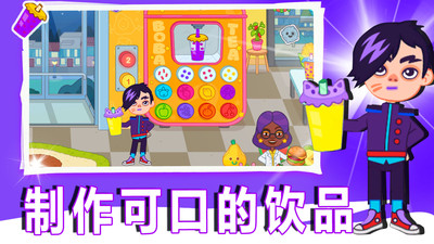 缤纷小屋截图3