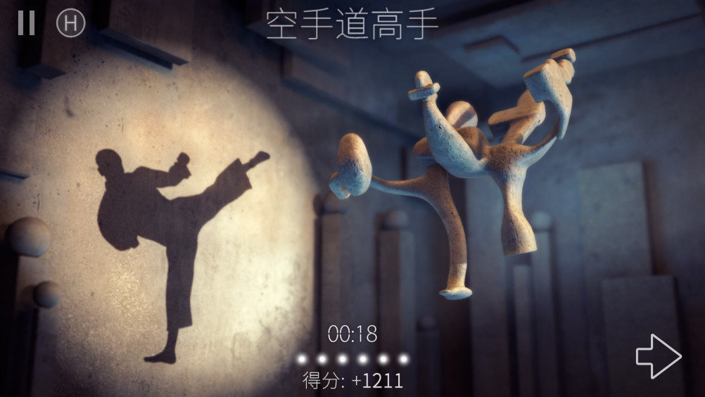 Shadowmatic(2)
