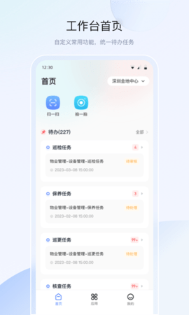 金维易图1