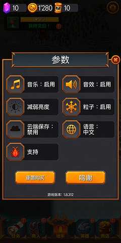 地牢英雄时代汉化版(4)