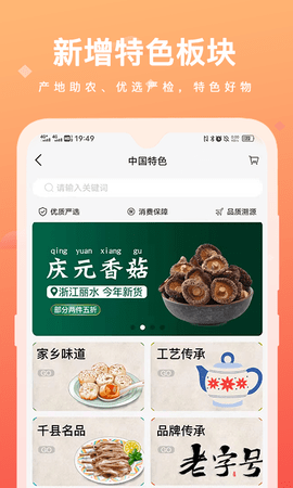 涵卖卖图3