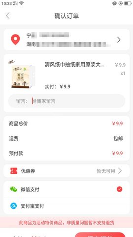 快季图4