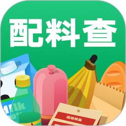 配料查