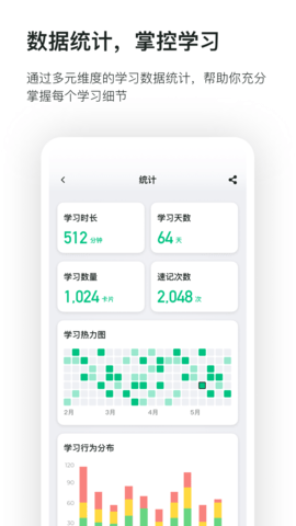 滑记手机最新版图4