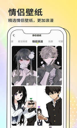 潮图壁纸图3