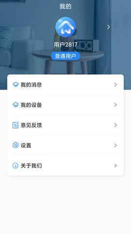 小万智家(3)
