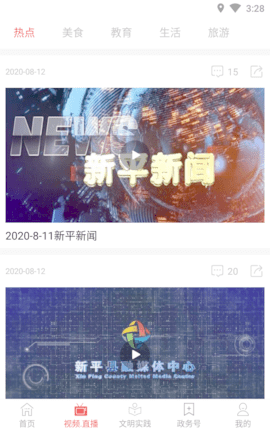 大美新平图2