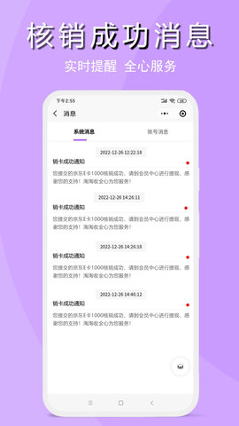 淘淘收图5