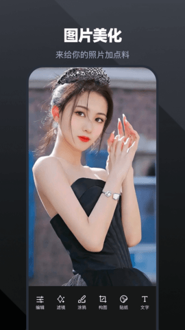 唱拍截图3
