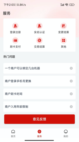 联动优客原版图3