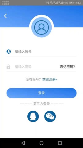材料人图3