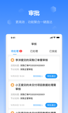 工作榴图2