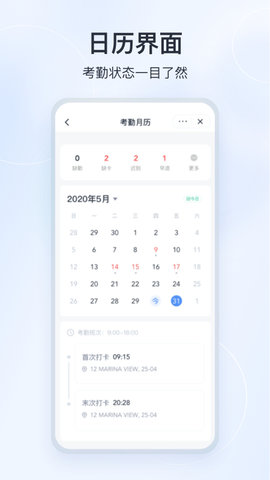 微微工作图4