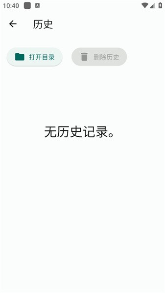 闪电藤官方正版图4