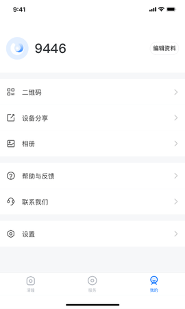 清瞳图3