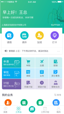 美武图1