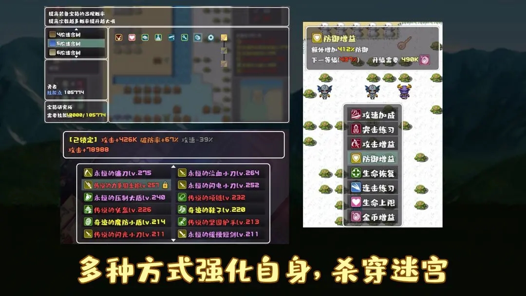 薛定谔迷宫截图3