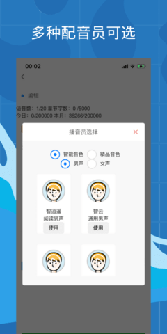 带背(3)