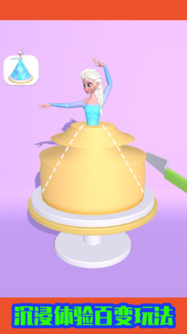 小姐姐的冒险图2