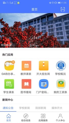 i开大图4