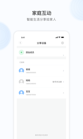 YCC365Plus图3