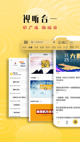 起点新闻