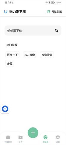 悟空免费原版图1