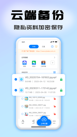 司空图3