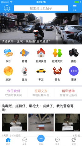 钦州360