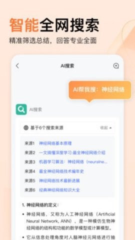 橙篇图2