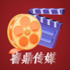 睿鼎传媒通用版