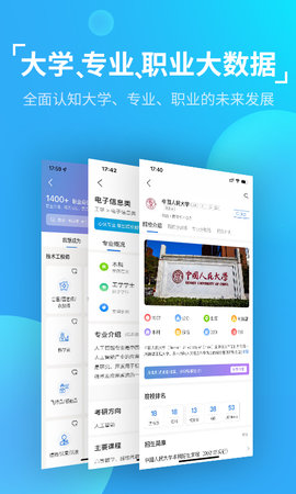 优生涯图5