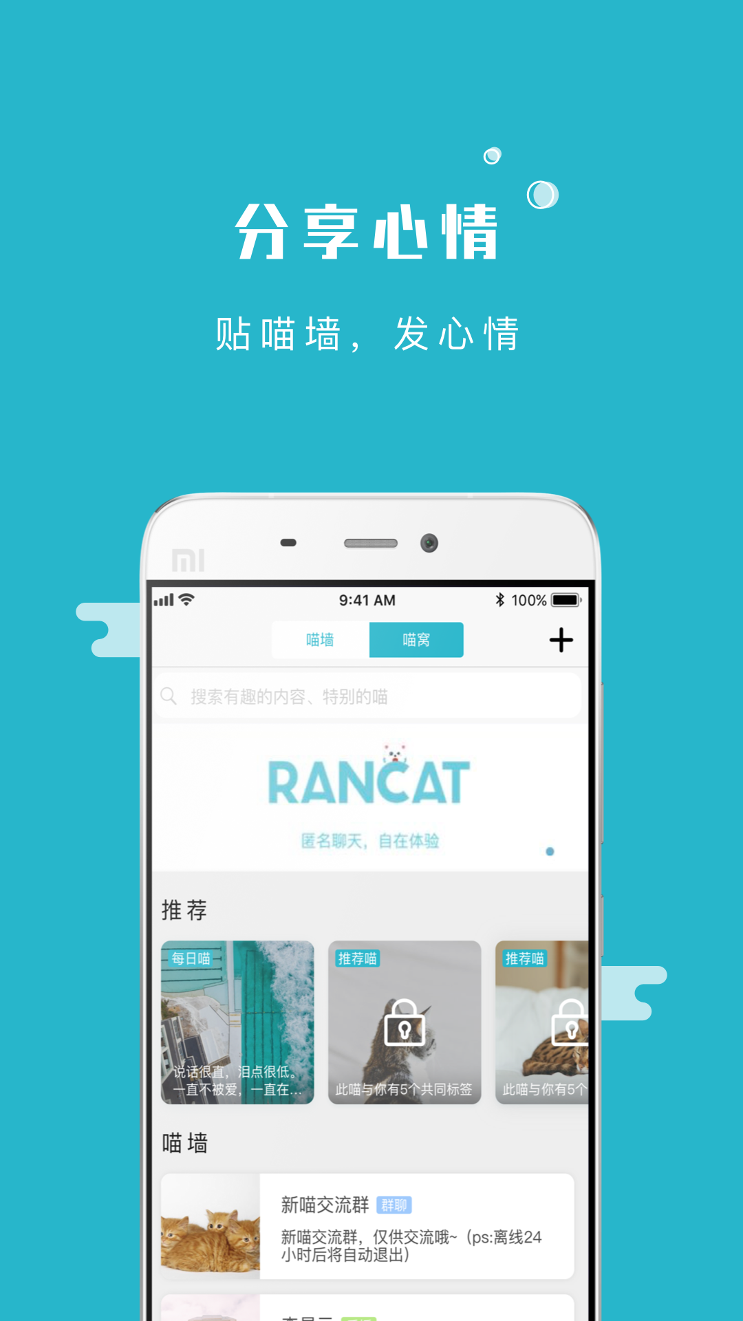 随喵通用版图3