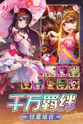 后发制人免费充值版图3