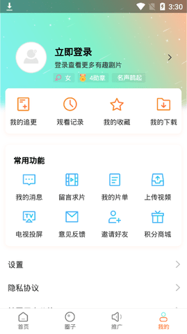 王牌视频