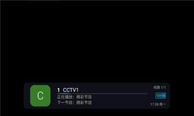 易发tv通用版图2